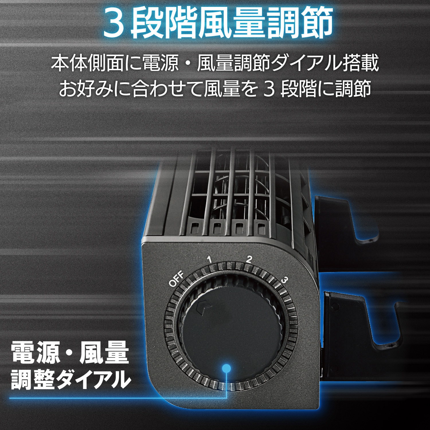 FAN-U177BK USB扇風機 2Wayタイプ 風量調整 冷却台機能 エレコム