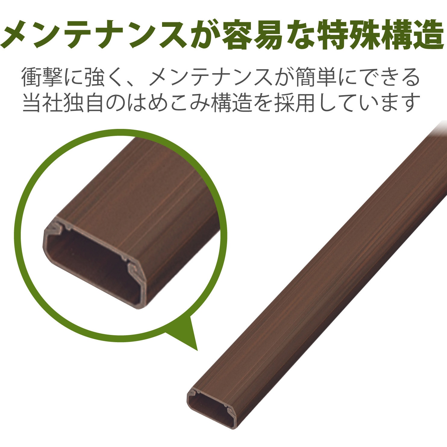 LD-GAF2/WD フラットモール 両面テープ付き 木目調 1本 エレコム