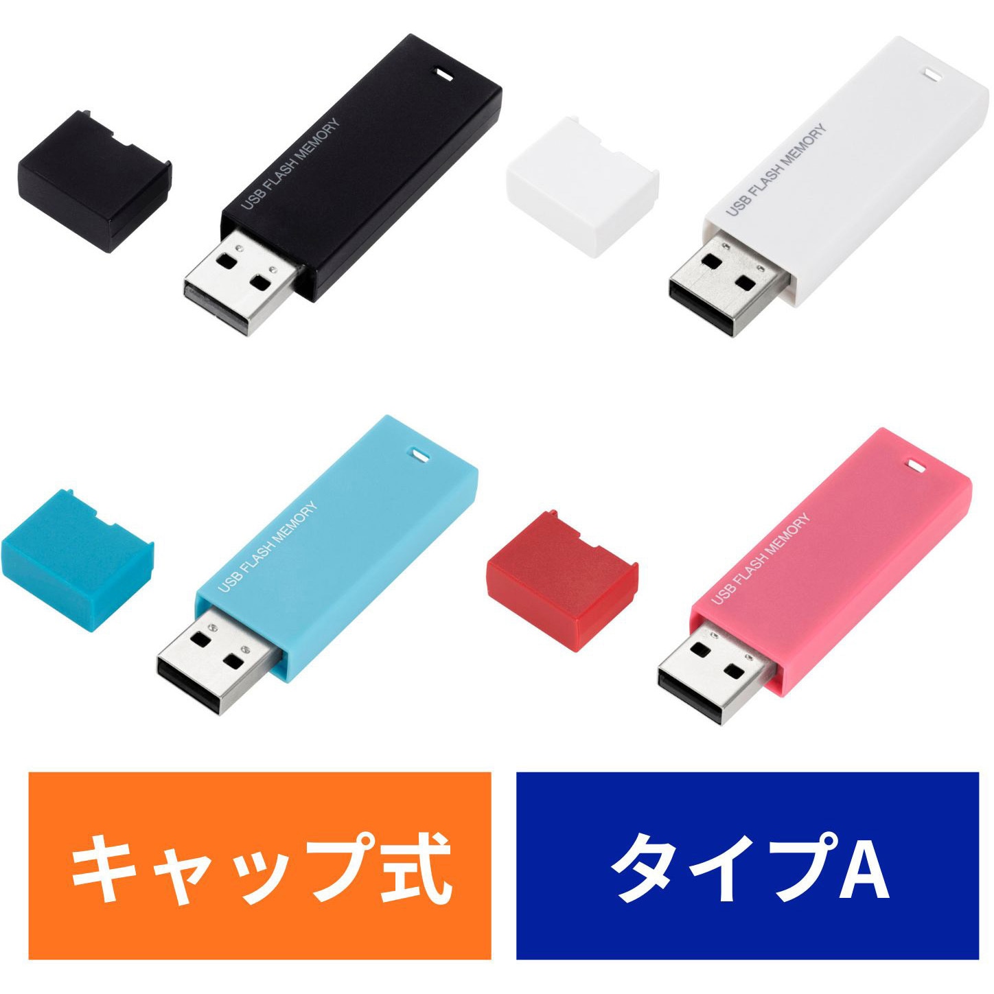 MF-MSU2B16GBK USBメモリ USB2.0 キャップ式 暗号化セキュリティ