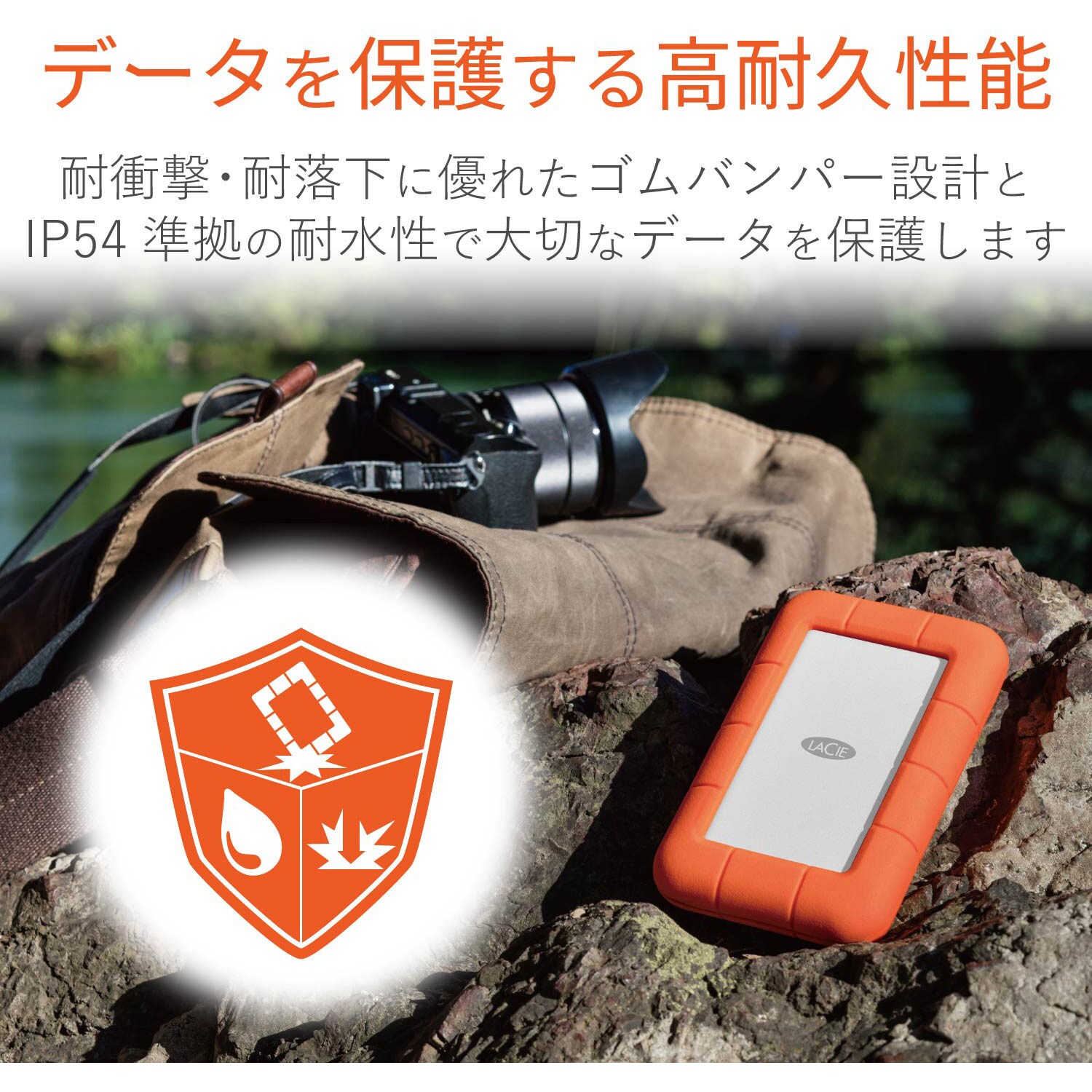 STEV1000400 ポータブルハードディスク LaCie Rugged