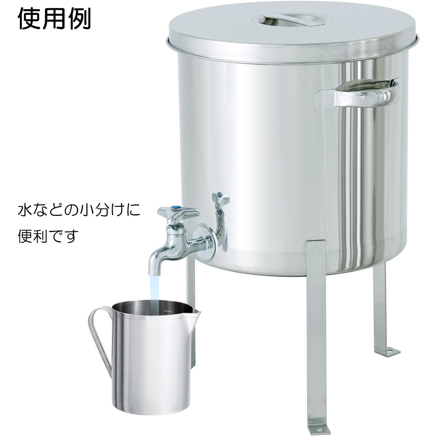 ST-W-FL-18 蛇口付ステンレス汎用容器平鋼脚付 MONOVATE(旧日東金属工業) 4L ST-W-FL-18 - 【通販モノタロウ】