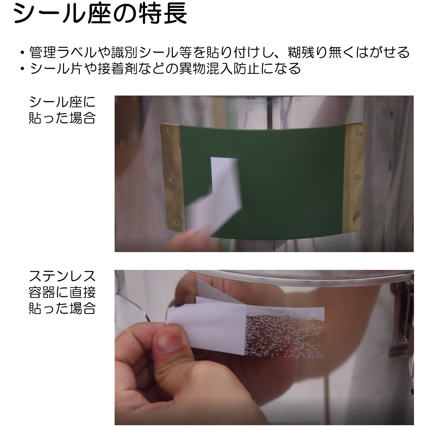 CTH-LZ-36 シール座付ステンレス密閉容器(クリップ式) MONOVATE