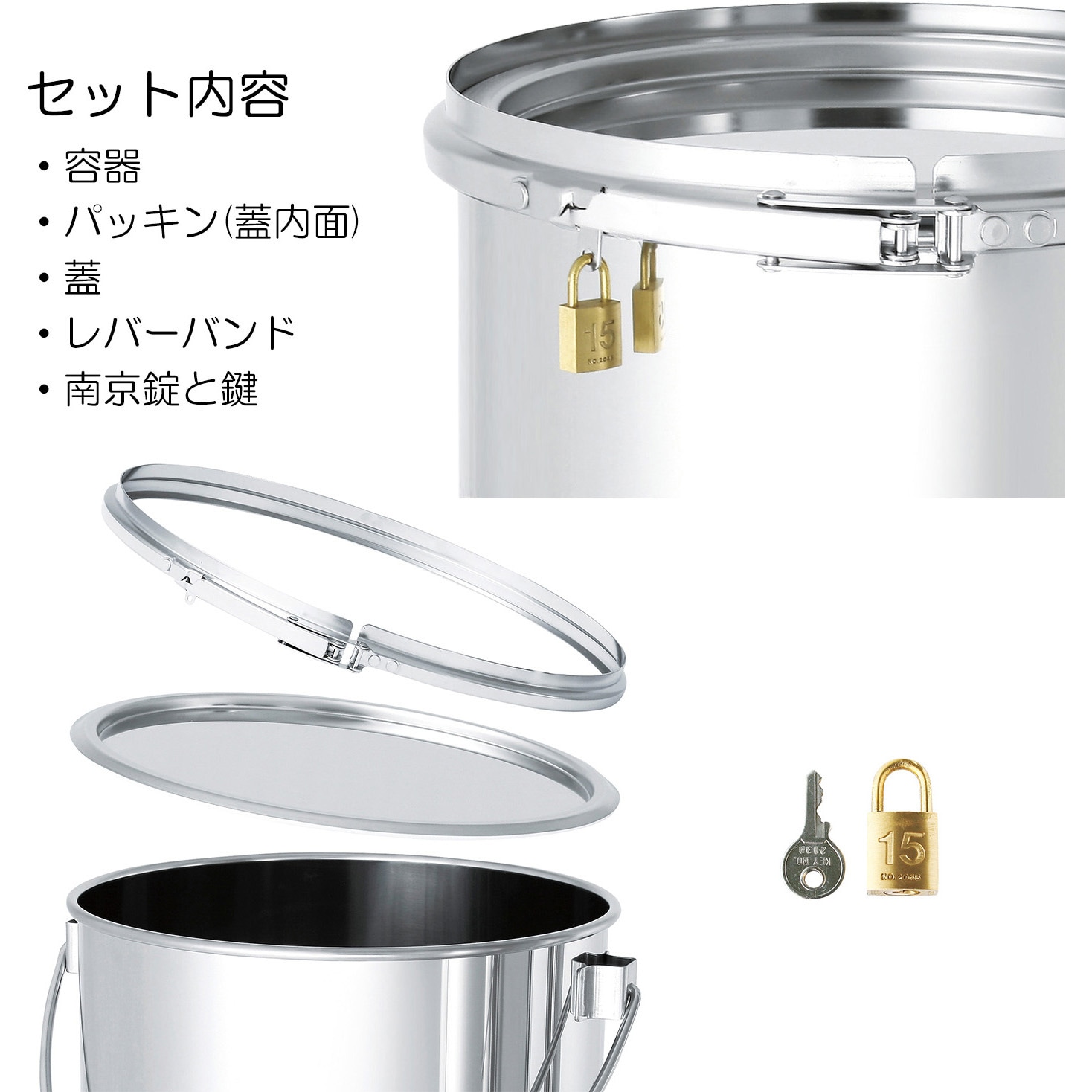 ステンレスパッキン寸胴20L・15Lセット ステンレスパッキン寸胴20L・15Lセット （やかん 4 リットルの