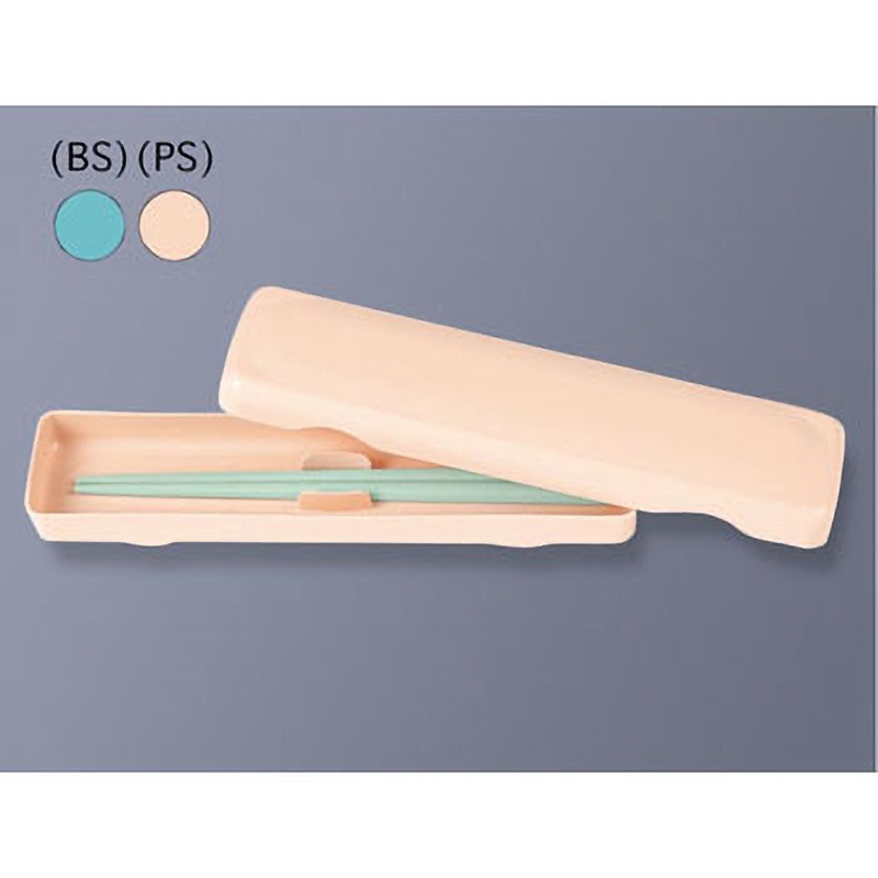 はし箱 三信化工 箸箱・カトラリートレイ 【通販モノタロウ】