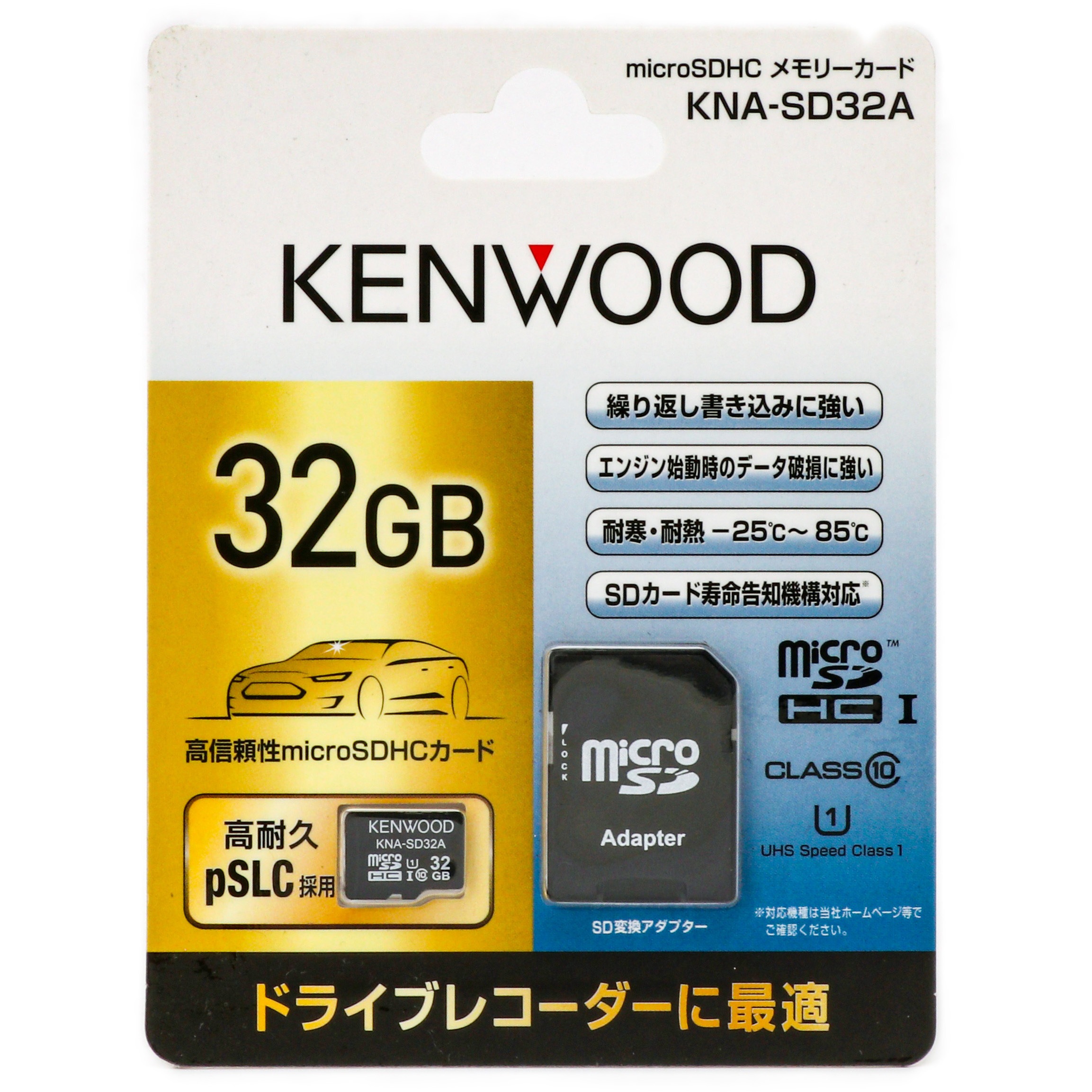 KNA-SD32A microSDHCメモリーカード 1個 JVCケンウッド 【通販モノタロウ】