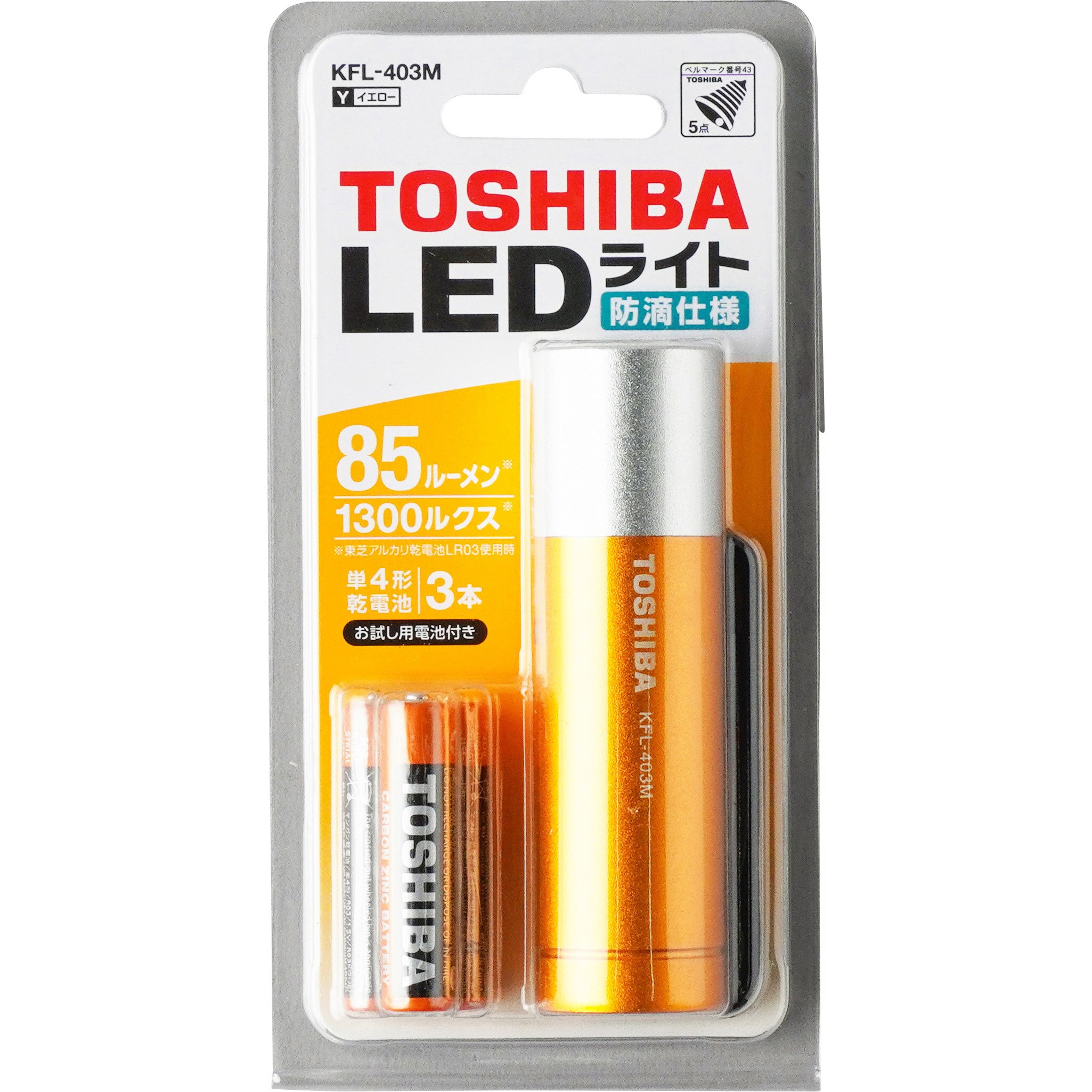 東芝 東芝LEDミニライト（ブルー） KFL-403M（L） 1個 - アスクル