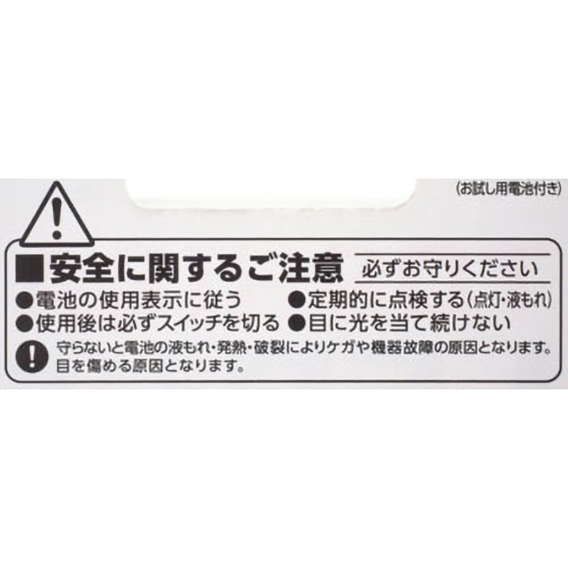 KFL-403M(K) ミニカラーLEDライト 東芝 単4形3本 防滴 ブラック
