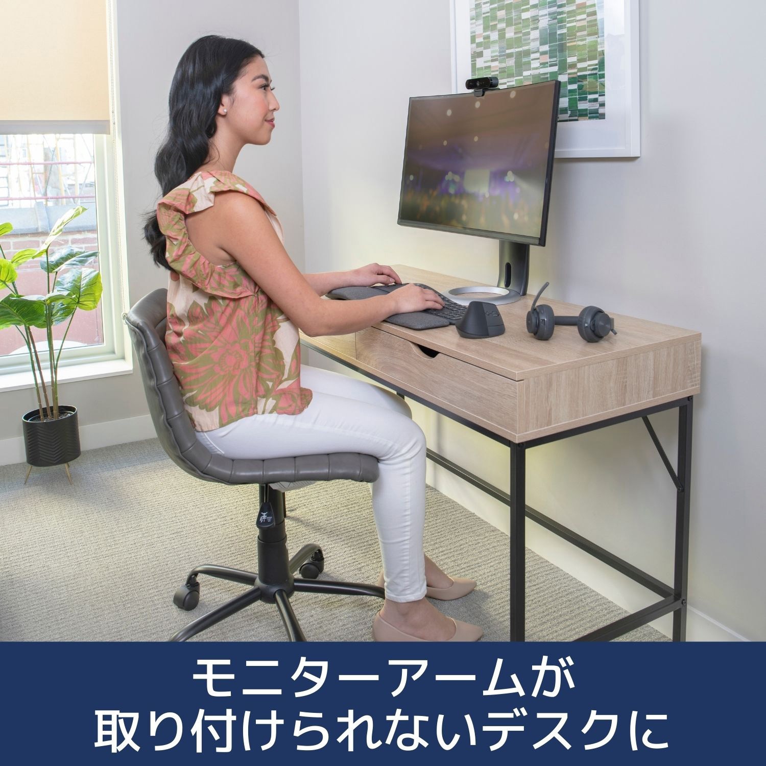 33-310-060 エルゴトロン Neo-Flex モニタースタンド ディスプレイ