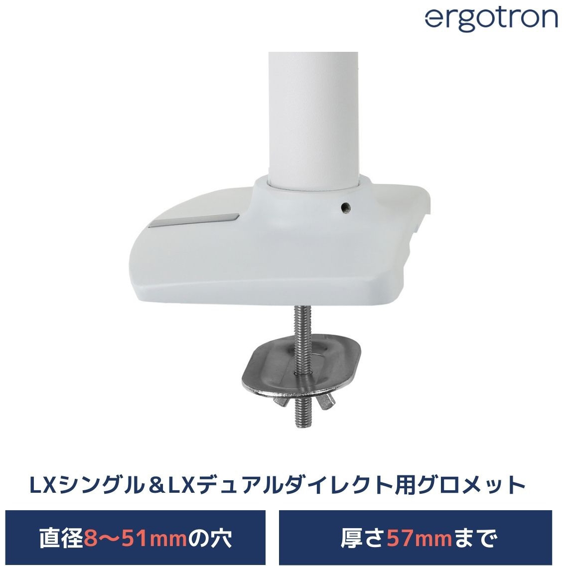 ERGOTRON LX モニターアーム　ホワイト　グロメットマウント付き 61j8hnJ7F0L._AC_UF350,