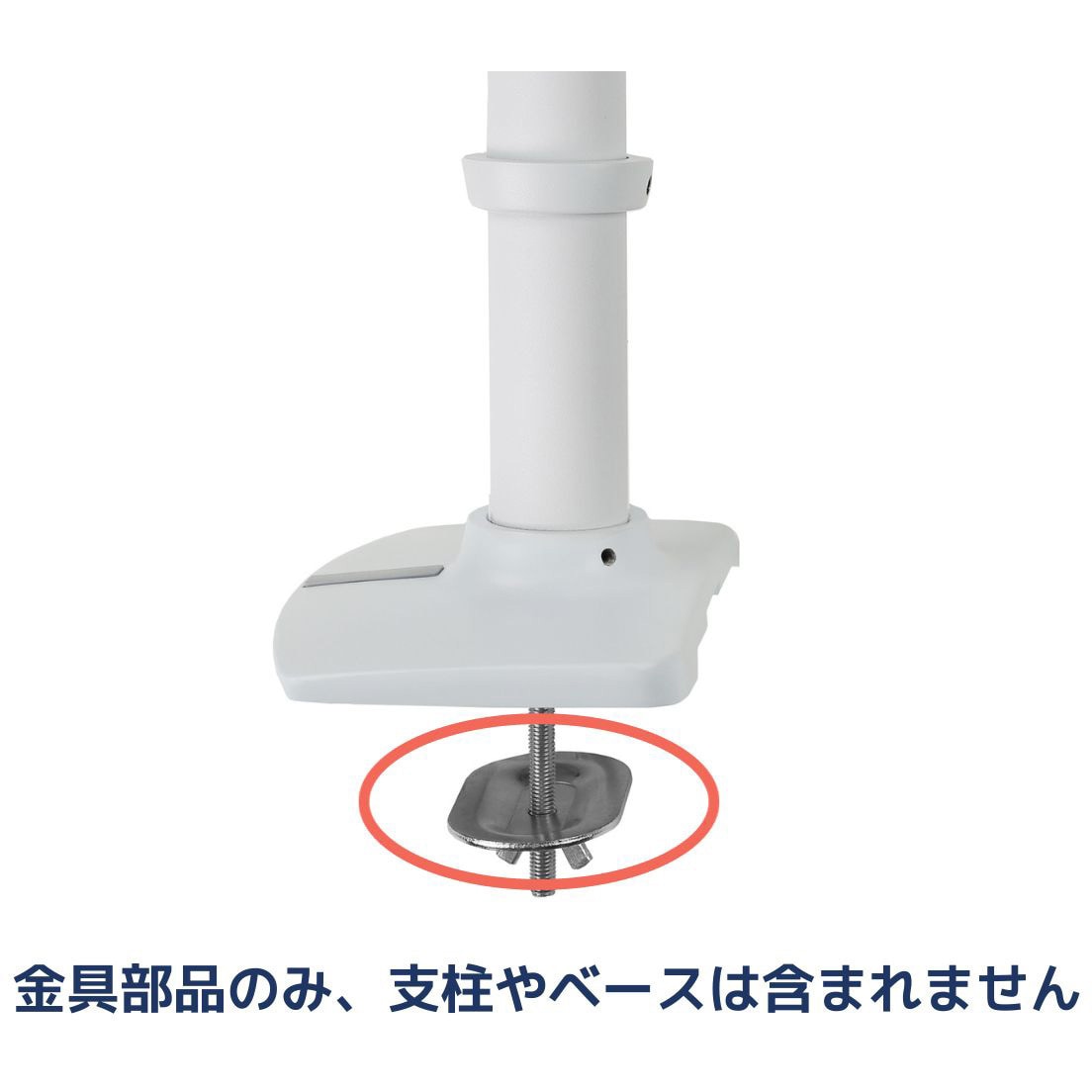 エルゴトロンLXモニターアーム　ホワイト| 付属品完備　グロメットマウント付 98-034 エルゴトロン LXシングルモニターアーム用 グロメットマウント
