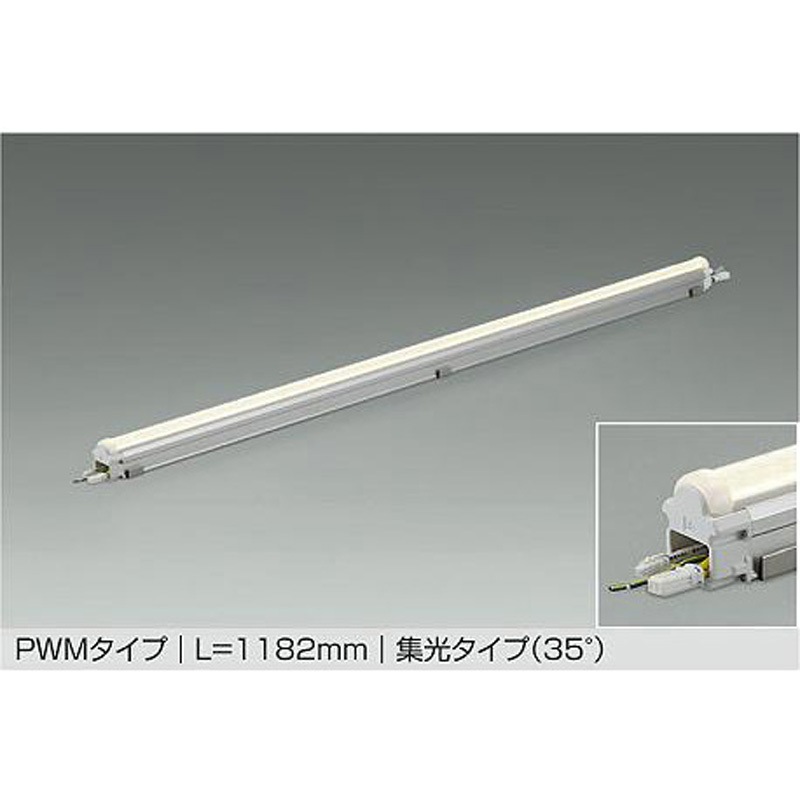 ＤＡＩＫＯ　ＬＥＤシステムライト LZW-93587LTE LED間接照明 屋内外兼用 モジュラーレッズ防水 PWM調光