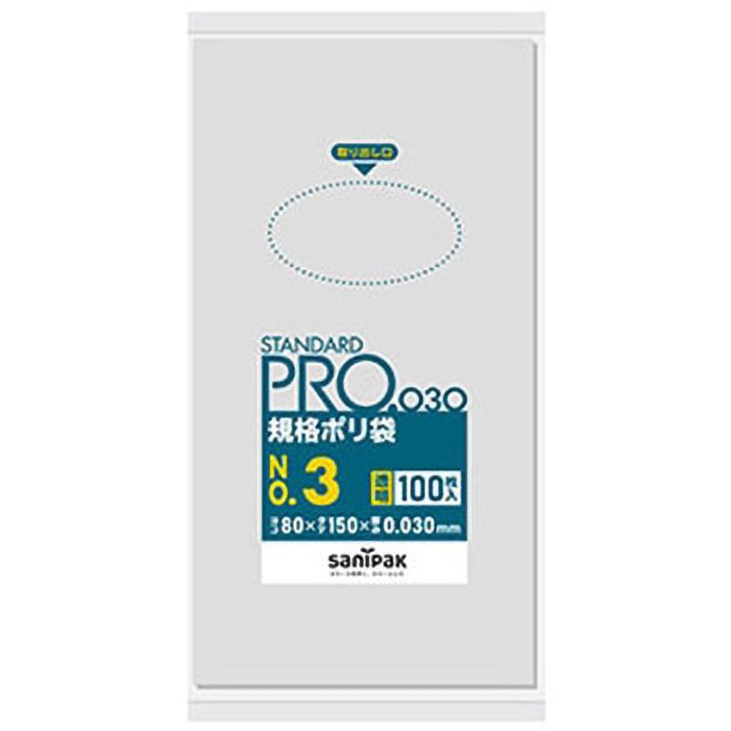 L-03 規格ポリ袋 LDPE 日本サニパック 1ケース(120冊×100枚) L-03