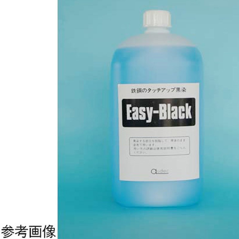 イージーブラック 1個 オーデック 【通販モノタロウ】
