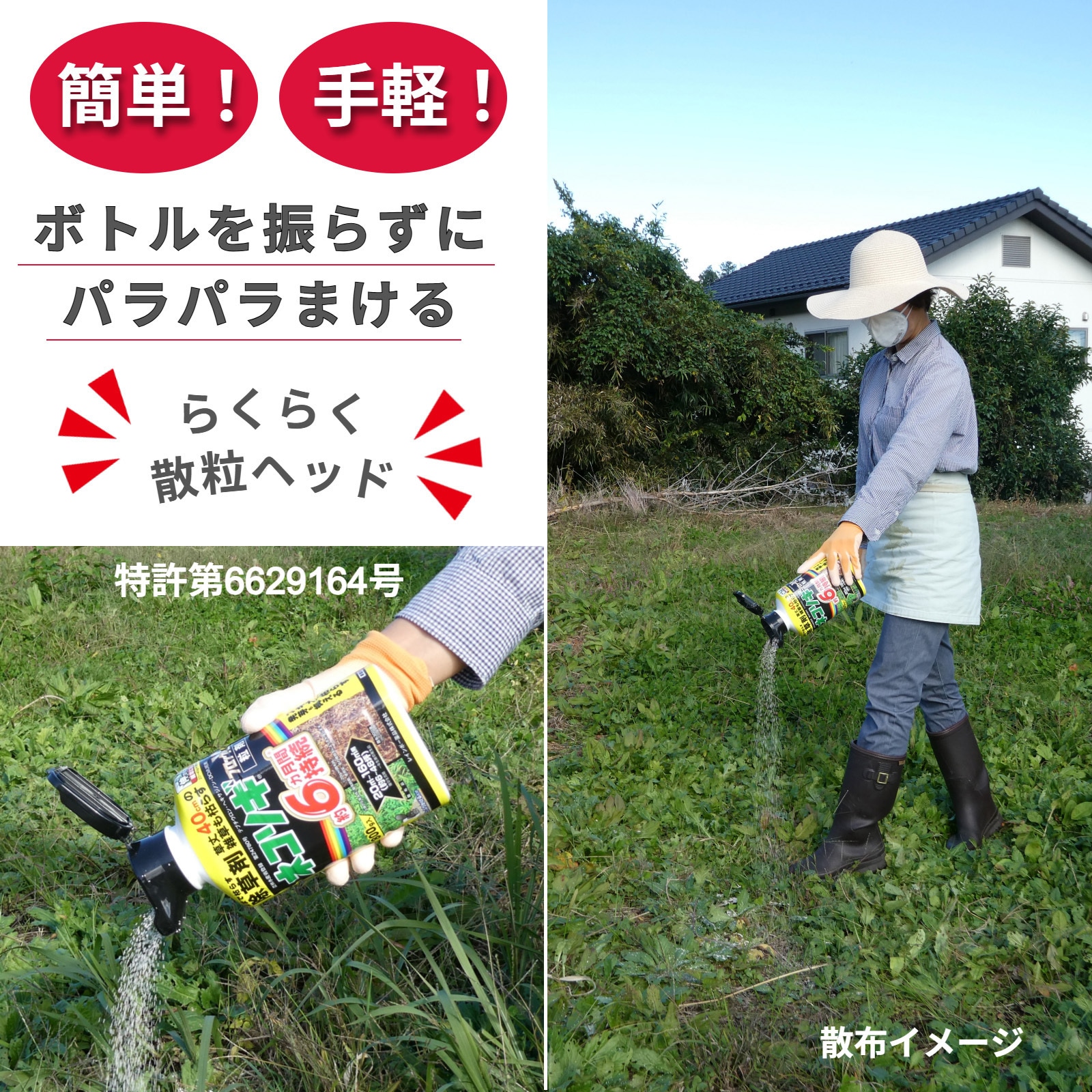 800g ネコソギブロックV粒剤 1個(800g) レインボー薬品 【通販モノタロウ】