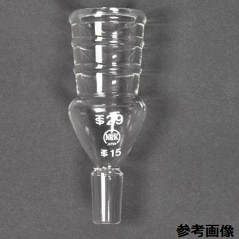 011-2924 アブサック(径違い管 拡大用) 011シリーズ 1個 日本理化学器械(NRK) 【通販モノタロウ】