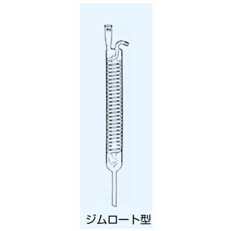 663-0360 冷却器 ジムロート型 663シリーズ 1個 日本理化学器械(NRK) 【通販モノタロウ】