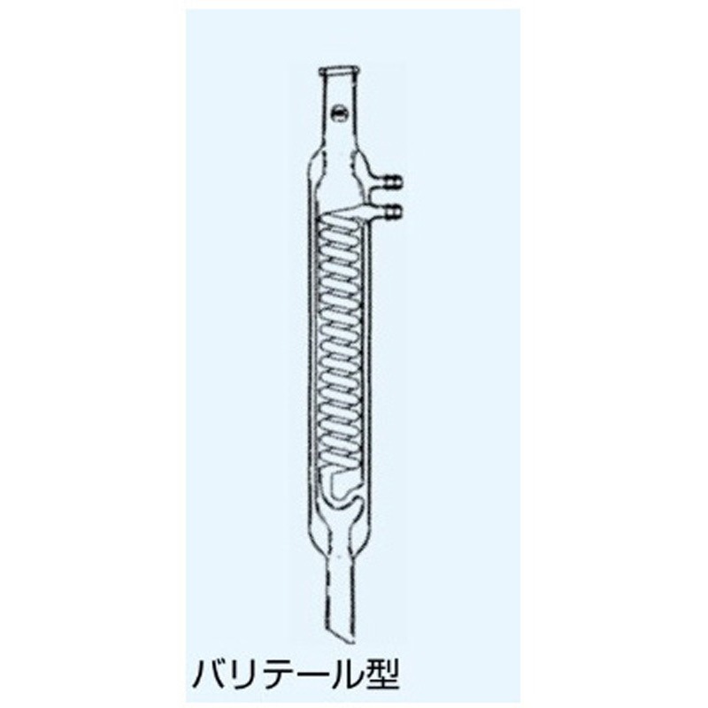 665-0450 冷却器 バリテール型 665シリーズ 1個 日本理化学器械(NRK) 【通販モノタロウ】