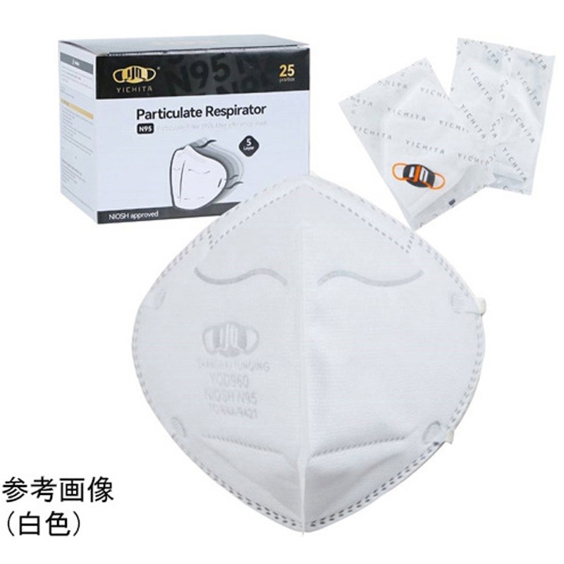 YQD960B 折り畳み式弁付きN95マスク 25枚×36箱入 YQD960シリーズ 1セット(36箱×25枚) YICHITA 【通販モノタロウ】