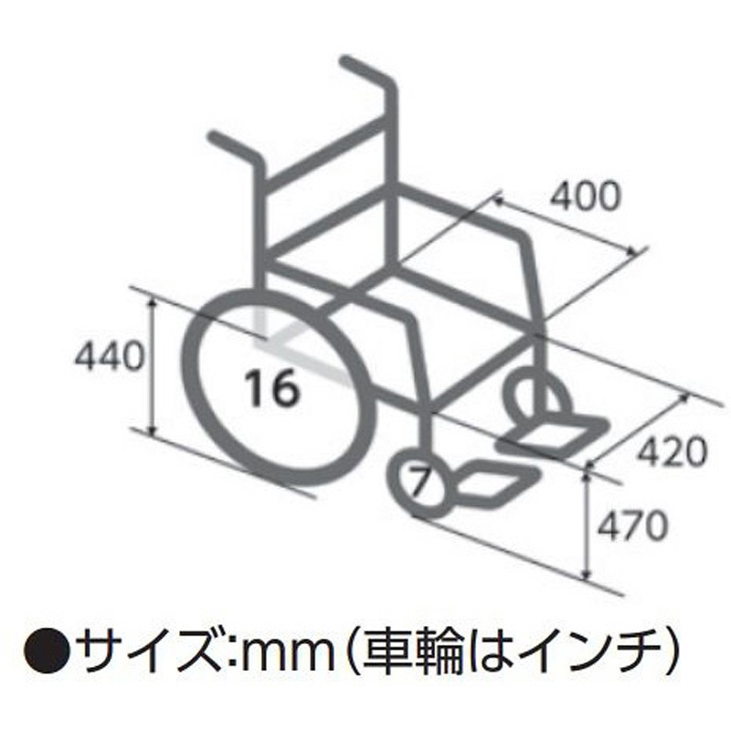 CM-260 #36 肘跳ね上げ多機能介助車(ハイブリッドタイヤ) 1台 松永