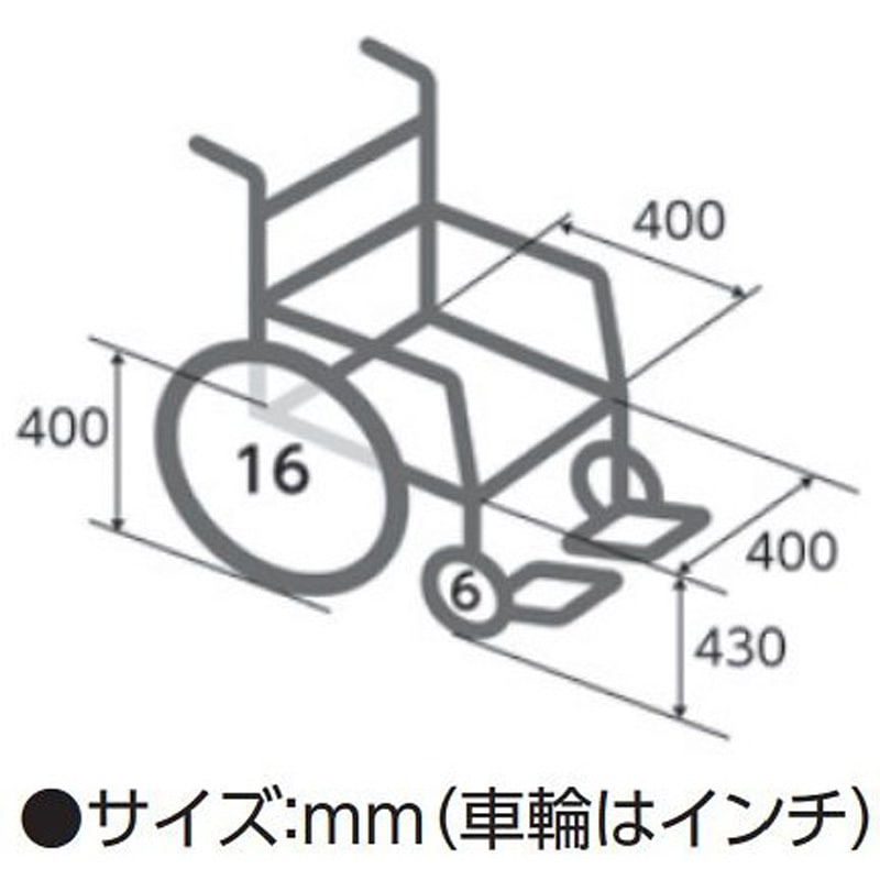 AR-301-40S2 介助式車いす 松永製作所 (車椅子) 緑チェック色 AR-301