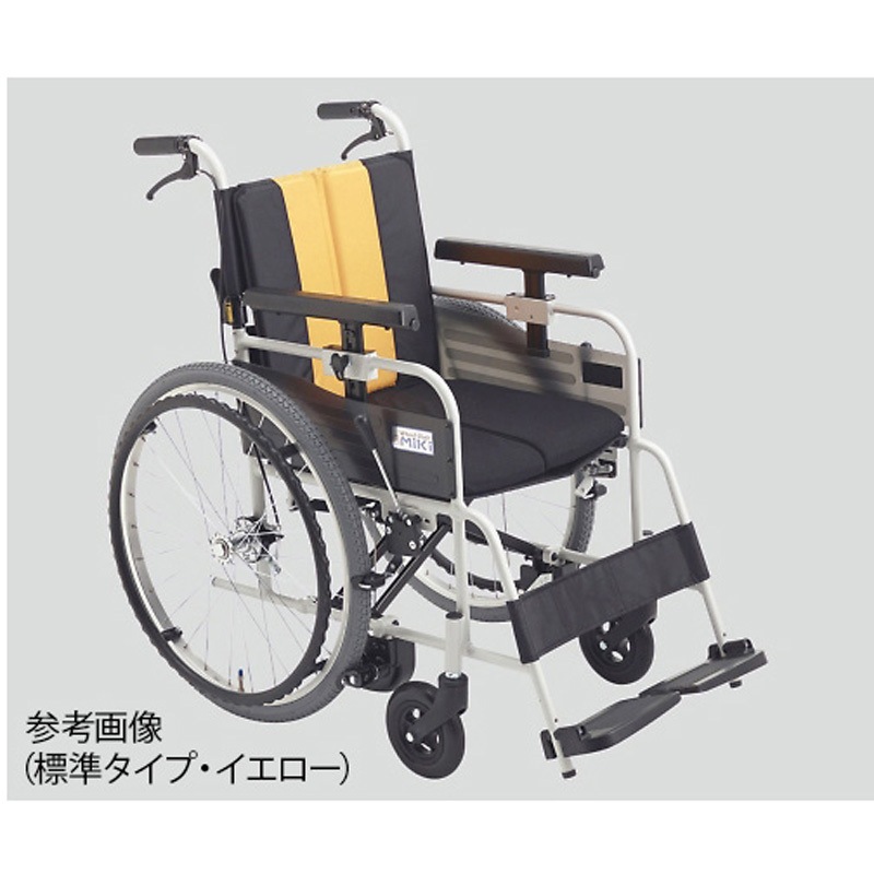 MBY-47B ノンバックブレーキ車椅子(アルミ製) ミキ 背折 自走・介助 