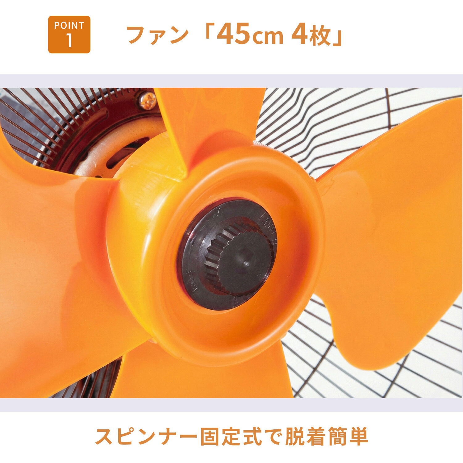 HZC-45P 工場扇 キャスター式 45cm羽根 大風量 業務用 工業用 ナカトミ