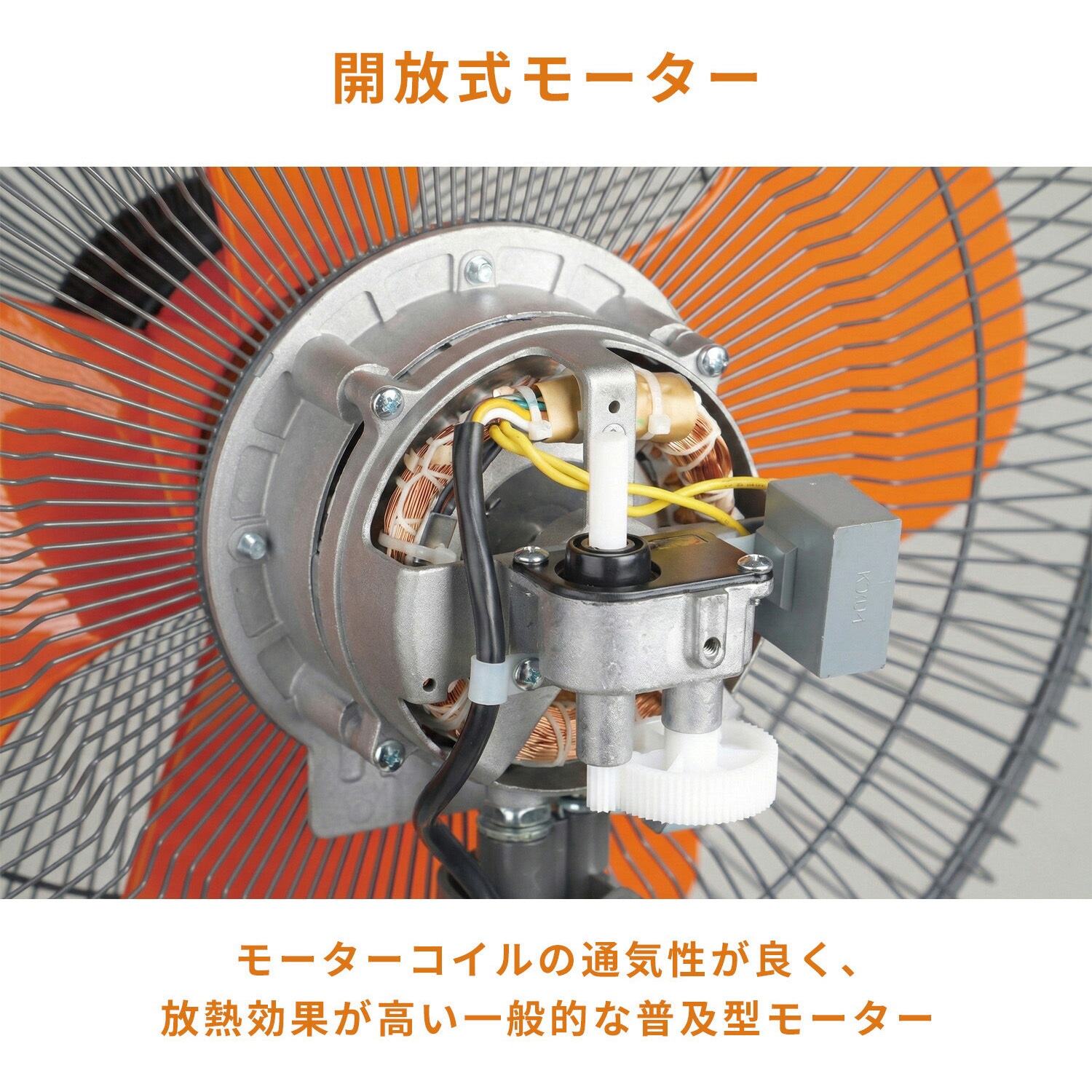 HZC-45P 工場扇 キャスター式 45cm羽根 大風量 業務用 工業用 ナカトミ