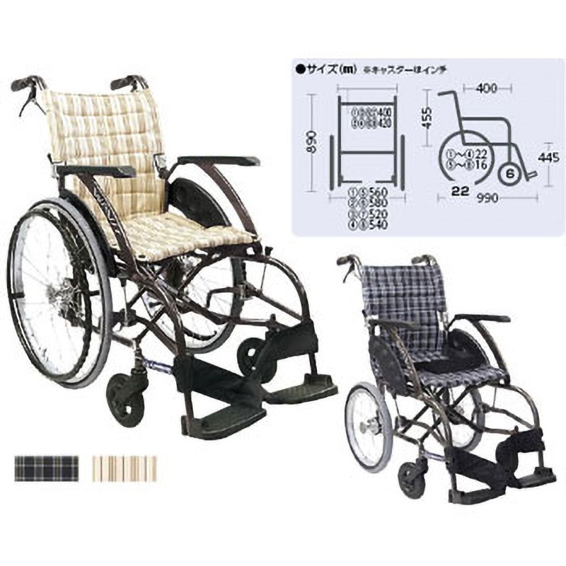 WA16-42A 車いす(介助用)ウェイビット 1台 カワムラサイクル 【通販 