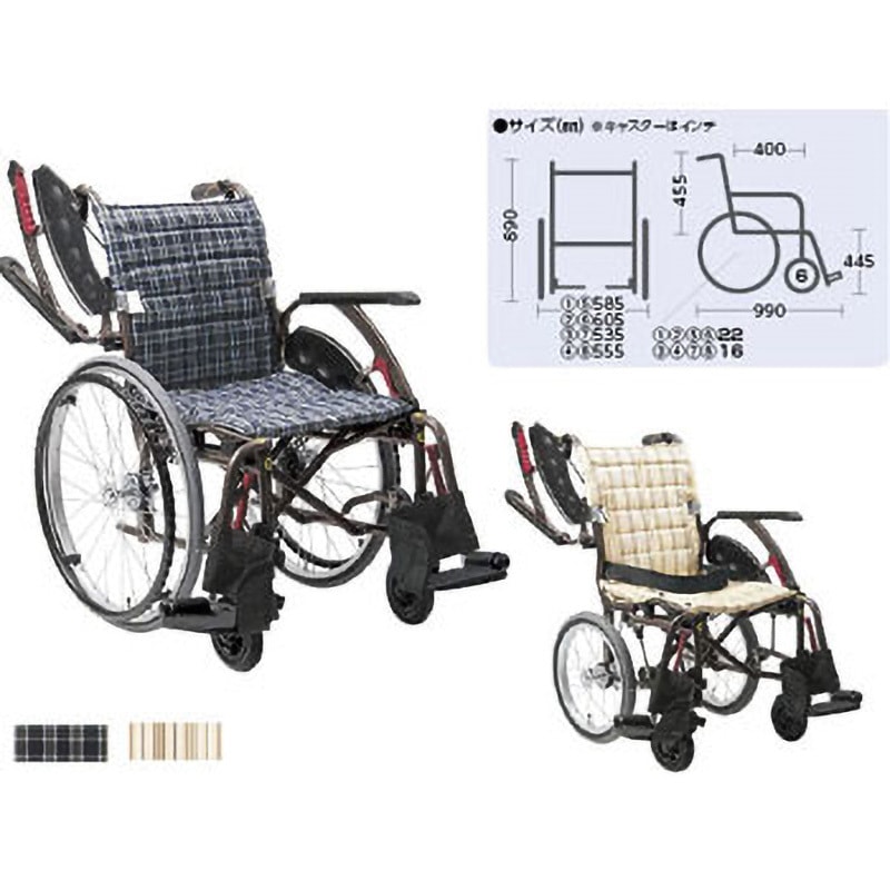 WAP16-40S 車いす(介助用)ウェイビットプラス カワムラサイクル 濃紺