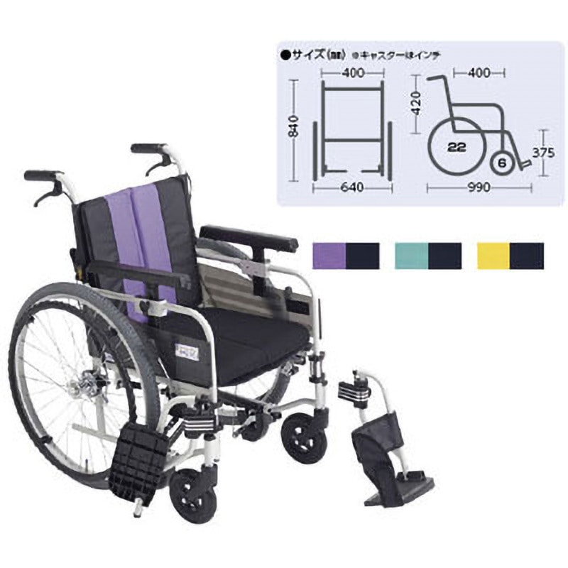 MBY-41BSW 自動ブレーキ付車いすとまっティー ミキ 背折 自走・介助