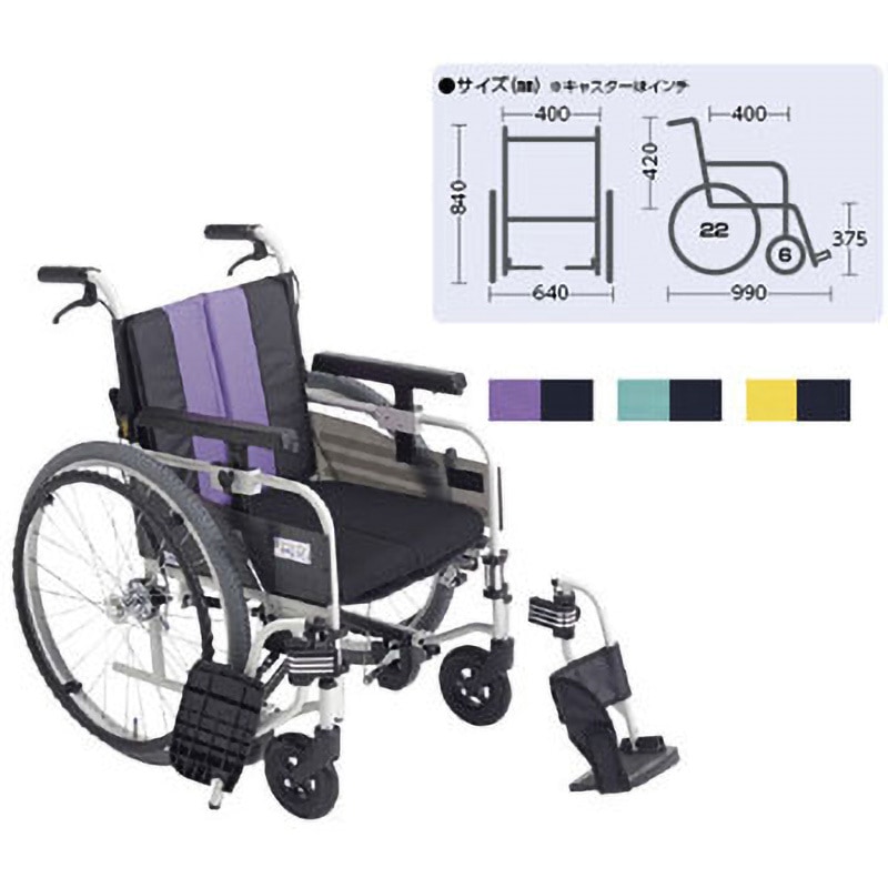 MBY-41BSW 自動ブレーキ付車いすとまっティー ミキ 背折 自走・介助