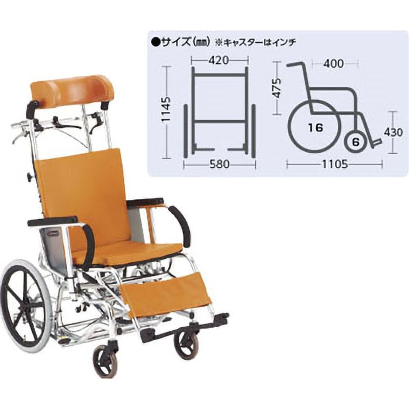 MH-4R 車いすマイチルト(リクライニング) 1台 松永製作所 (車椅子 ...