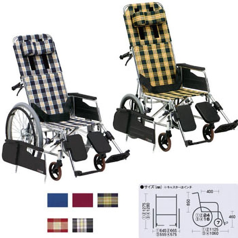 リクライニング　介助　車椅子　松永製作所　　赤いリクライニング介助用車椅子 リクライニング 介助 車椅子 松永製作所 赤いリクライニング介助用