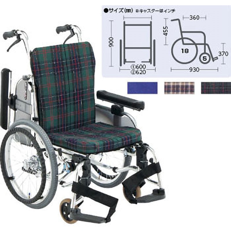 AR-911S セミモジュール車いす(自走) 1台 松永製作所 (車椅子) 【通販