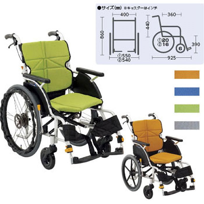 車いすネクストコアプチ(自走・アルミ) 松永製作所 (車椅子) 本体 車