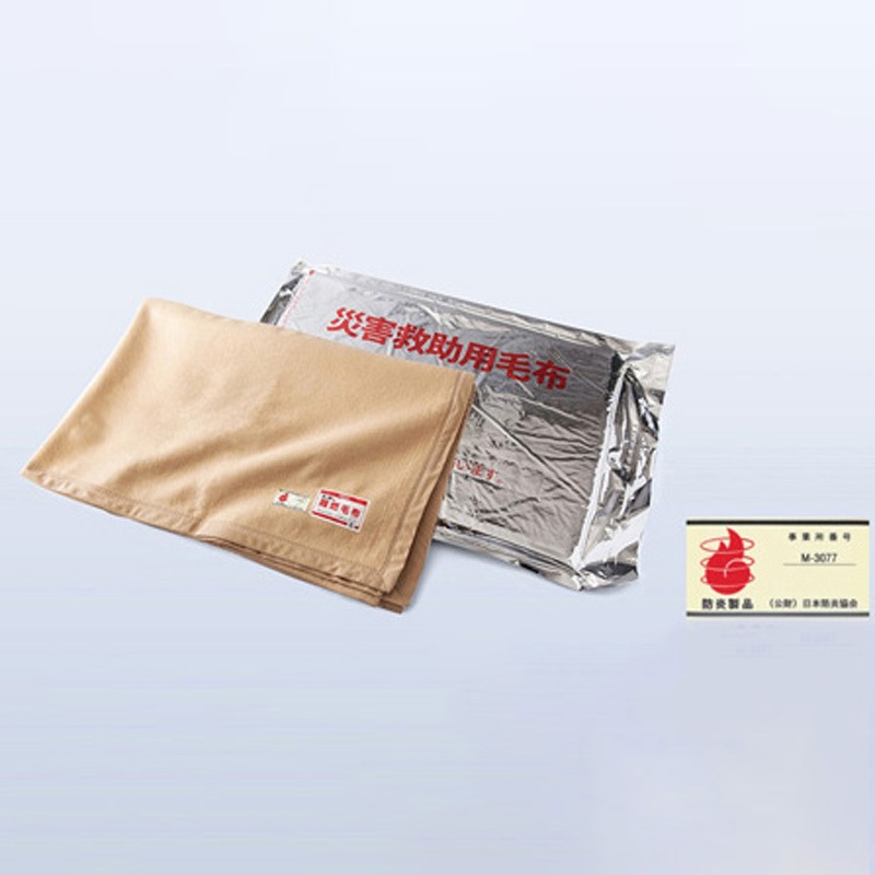 災害用毛布(難燃性ポリエステル毛布) 1箱(10枚) ニッケ商事 【通販モノタロウ】