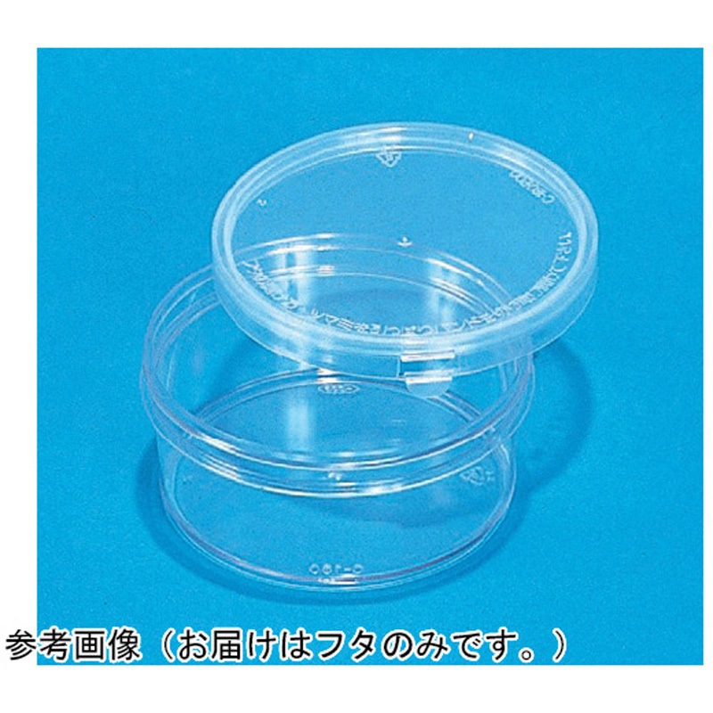 70015300TM サンケース 1箱(400個) サンコー(三甲) 【通販モノタロウ】