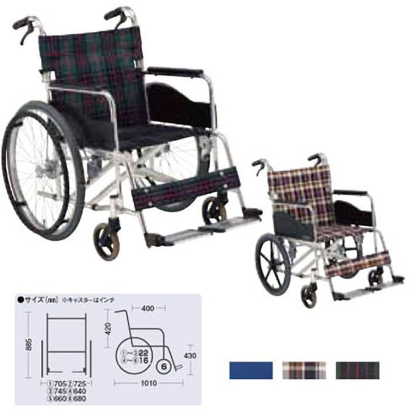 松永製作所 自走用車椅子 MH-VR-430 松永製作所】マイチルト-バリュー