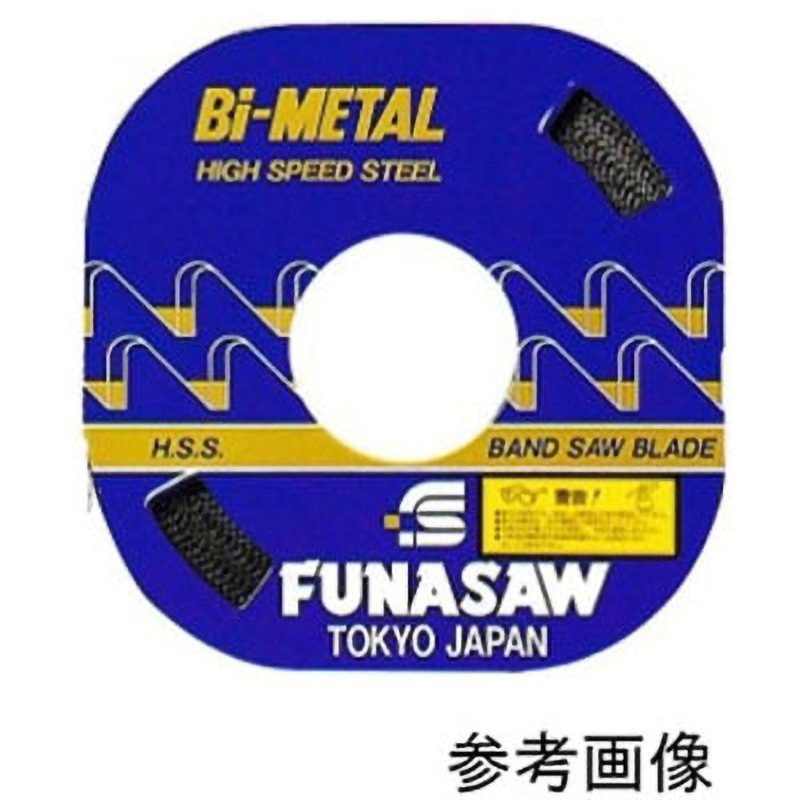 BIM 8X8X30MX0.9 バイメタル BIMシリーズ 1個 フナソー 【通販モノタロウ】