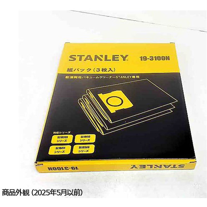 19-3100N 乾湿両用バキュームクリーナーSL18410-6B用オプション品 1