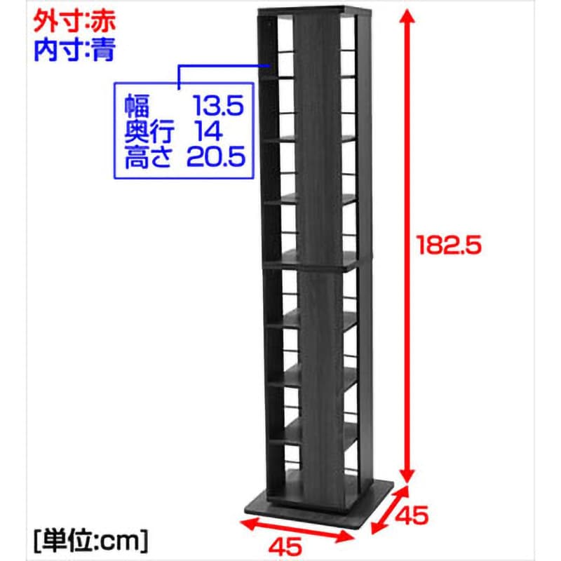Amazon｜山善(YAMAZEN) 回転本棚 幅45×奥行45×高さ115.5cm 5段