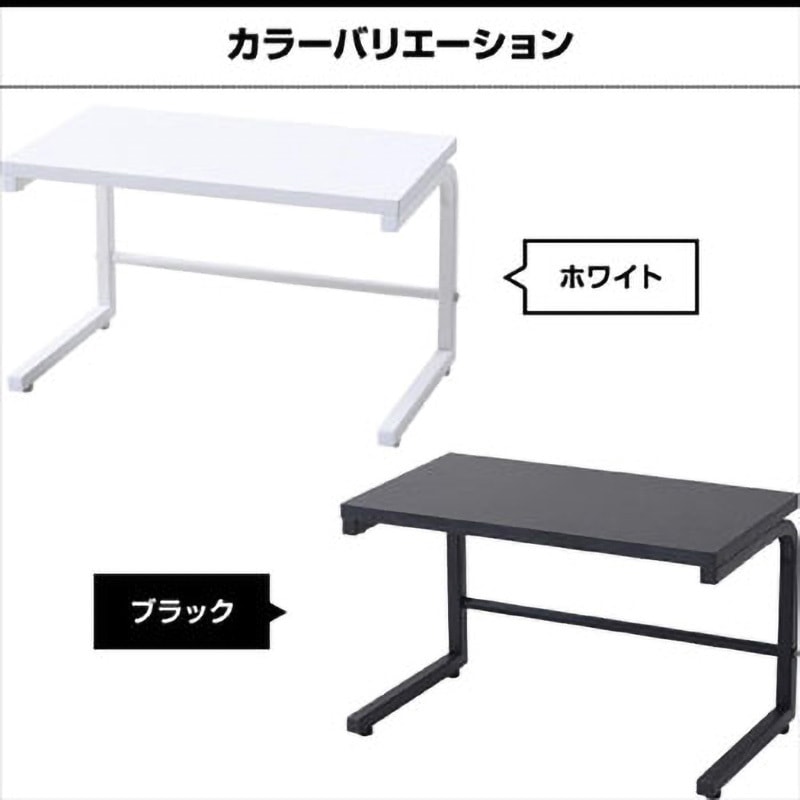 RKS-4022(BK) サポートラック YAMAZEN(山善) ブラック色 幅400mm