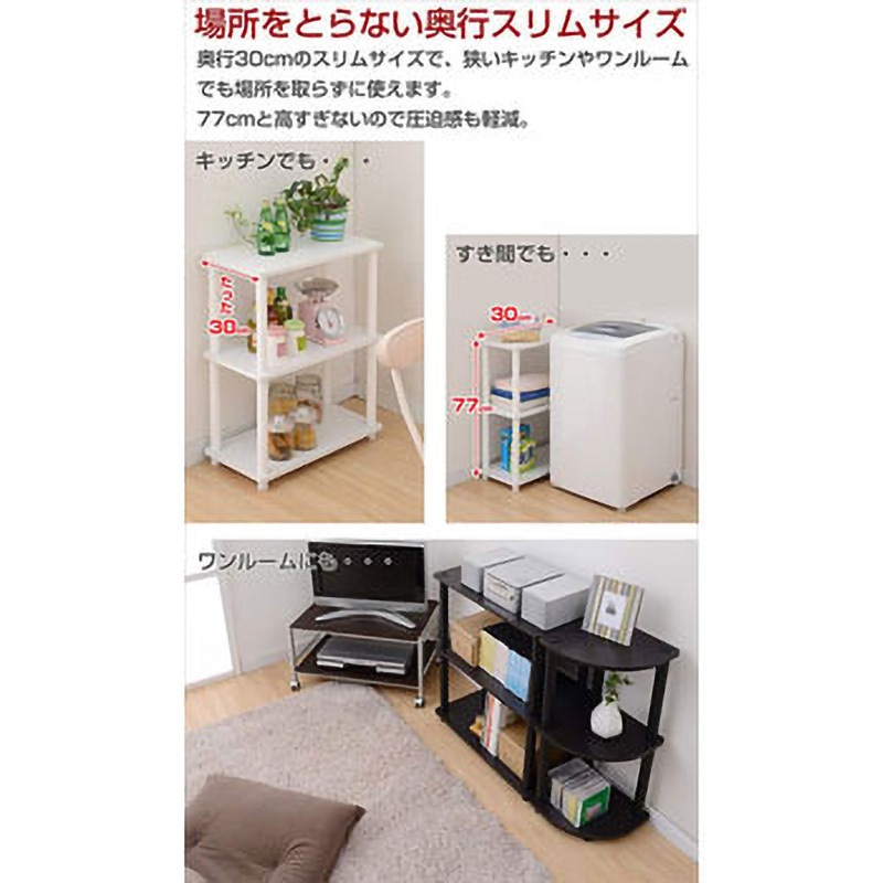 のぶお　３本セット フレーム 帆立 支柱 3段用 片側のみ MWSF-83 ウッドシェルフ専用