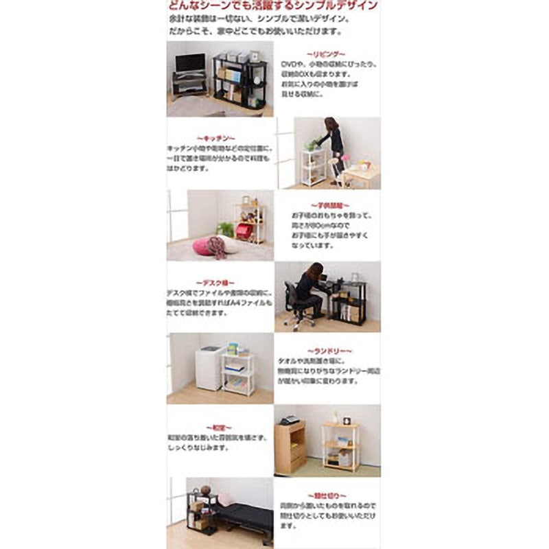 SR-3(WH/WH) システムラック YAMAZEN(山善) 3段 - 【通販