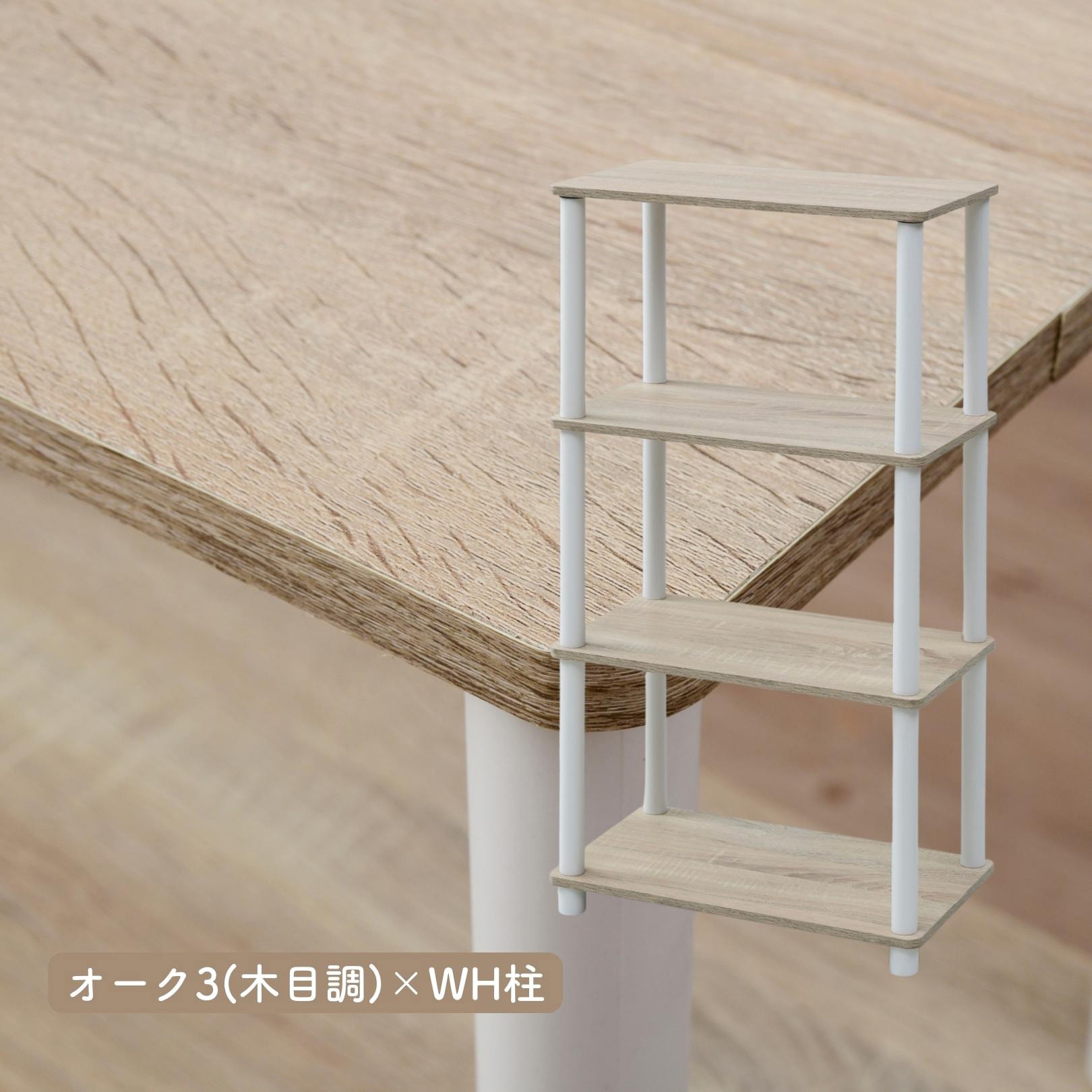 ISR-4IN(OAK3/WH) システムラック 幅47 YAMAZEN(山善) オークホワイト