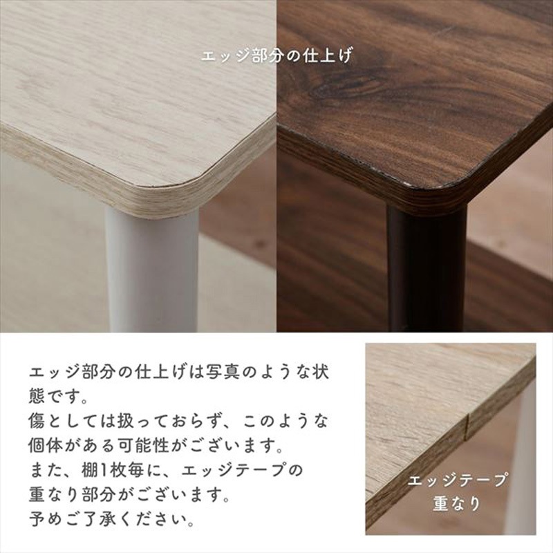 ISR-4IN(OAK3/WH) システムラック 幅47 YAMAZEN(山善) オークホワイト