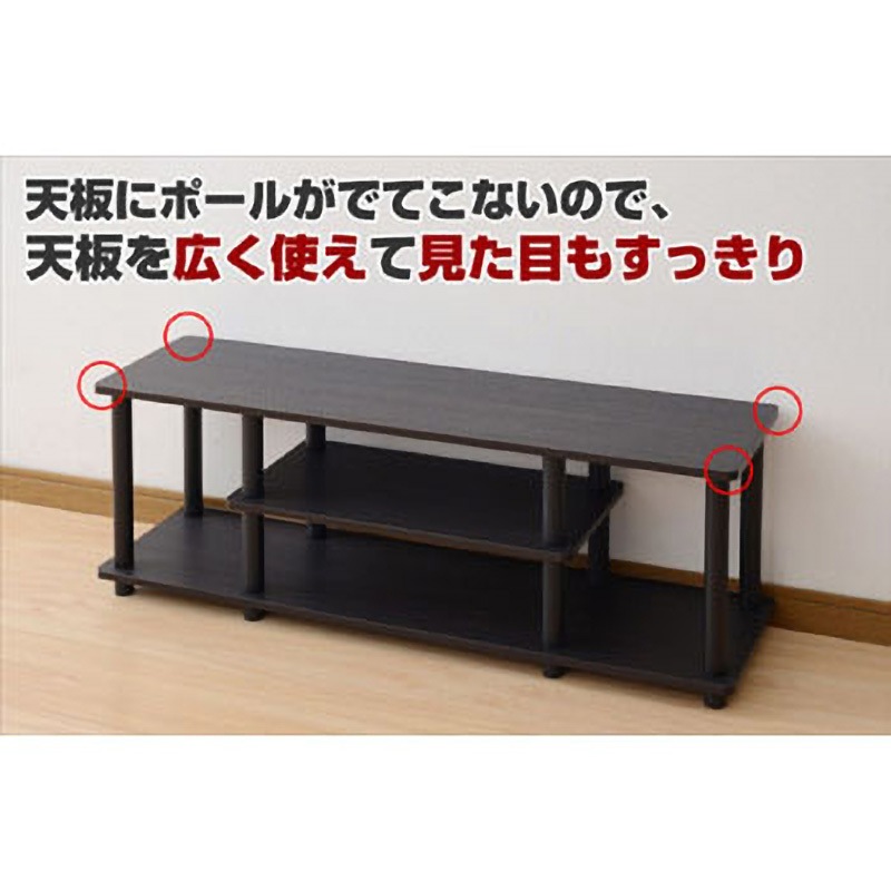 YWTV-1130(DBR3/BK) ロータイプテレビ台 (幅112cm) YAMAZEN(山善