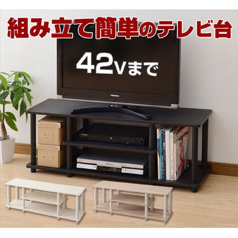 YWTV-1130(OAK3/WH) ロータイプテレビ台 (幅112cm) 1台 YAMAZEN YWTV-1130(OAK3/WH) ロータイプテレビ台 (幅112cm) 1台 YAMAZEN