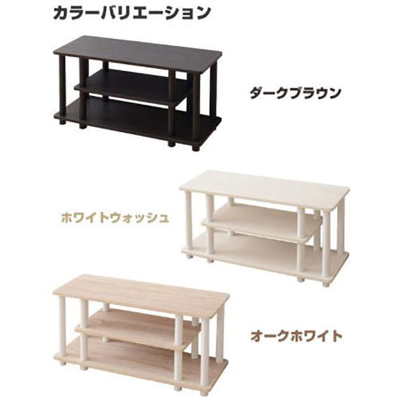 ⭐︎タイムセール⭐︎UBCBW45SS3台セット YWTV-8030(DBR3/BK) ロータイプテレビ台 (幅80cm) YAMAZEN(山善