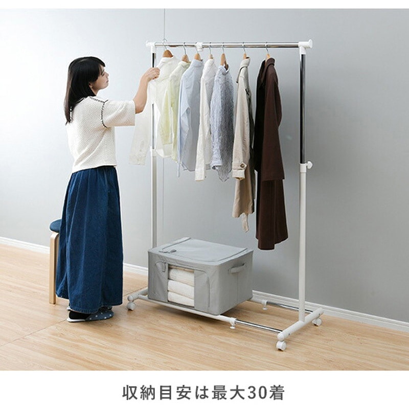 ハンガーラック ハンガーラックセット(Nステイン1880BR/追加引出しユニット